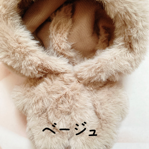 【412】⟡裏地付き⟡ 着ぐるみ ぬい服 メンダコ 立ち耳くん 414】⟡裏地付き⟡ 着ぐるみ ぬい服 メンダコ 立ち耳くん - メルカリ