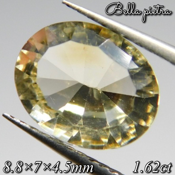 1.62ct☆非加熱☆天然シトリン ブラジル産 コンケーブカット ルース 黄 