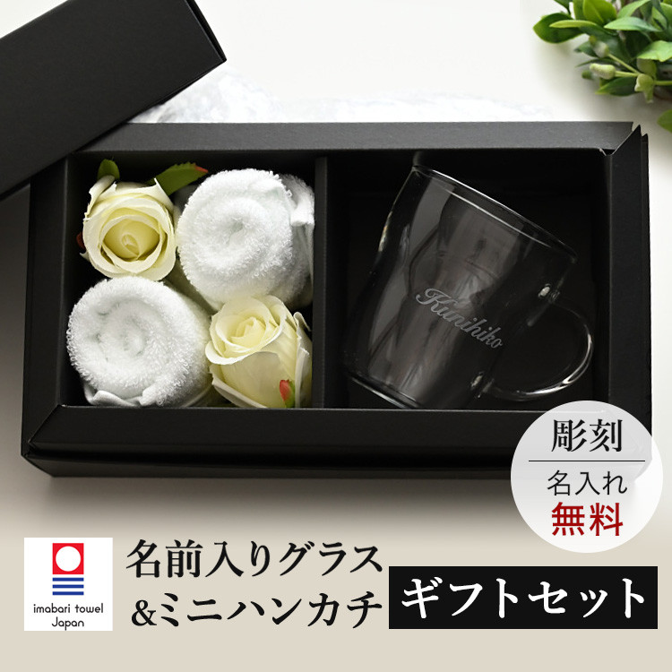 名入れ タオル 刺繍 タオルハンカチ 花束みたいな タオル ギフトセット 今治タオル セット 退職祝い 名前入り