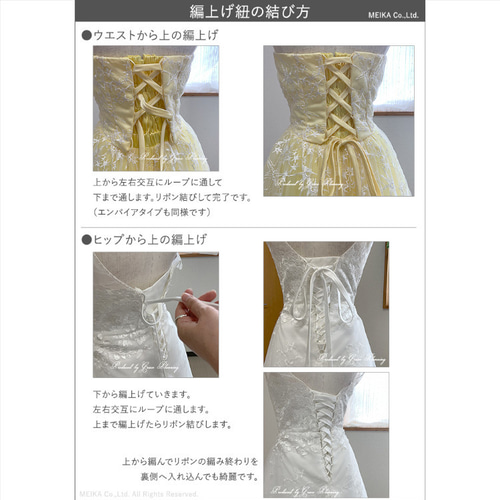 新作 カラードレス演奏会 発表会 ウェディングドレス 結婚式