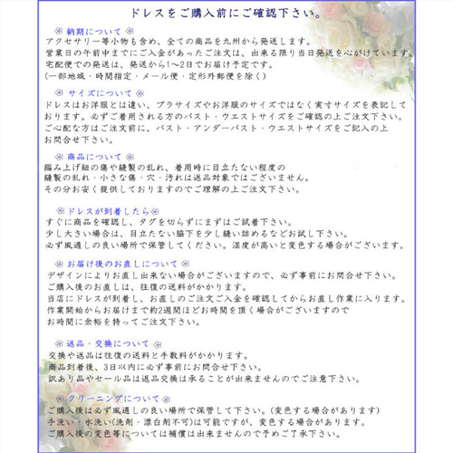 新作 カラードレス演奏会 発表会 ウェディングドレス 結婚式