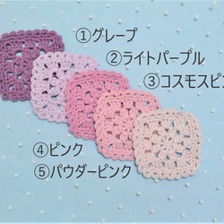 【新発売】お花の手編みコースター＜パープル・２枚セット＞　オーガニックコットン 5枚目の画像
