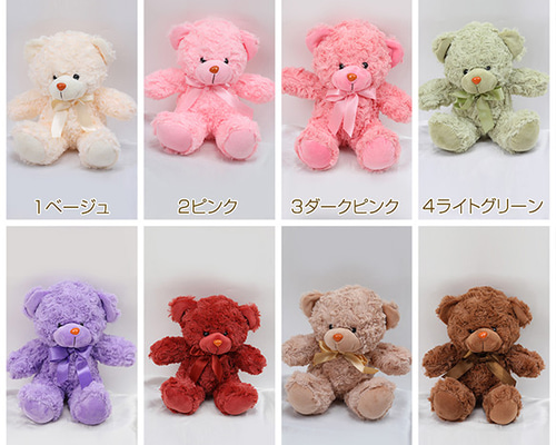 TM007-5 1個 縫いぐるみ ベア 20cm（1ヶ） その他素材 beads&parts