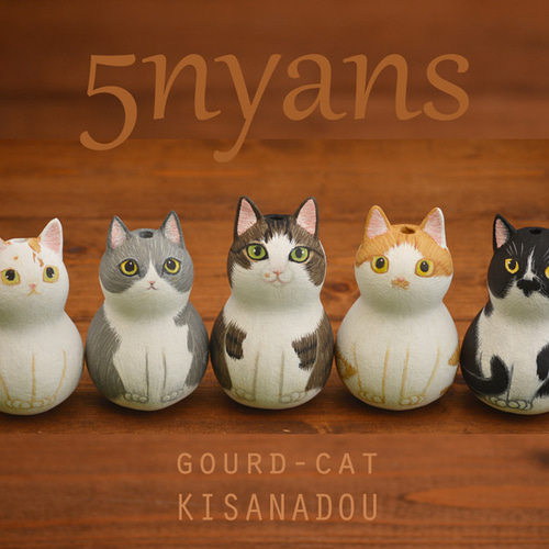 ひょうたんねこ【L97】オーダー制作 おもちゃ・ペット小物 きさ