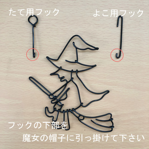 ハロウィンガーランド】ワイヤーアート ワイヤークラフト ウォールデコ