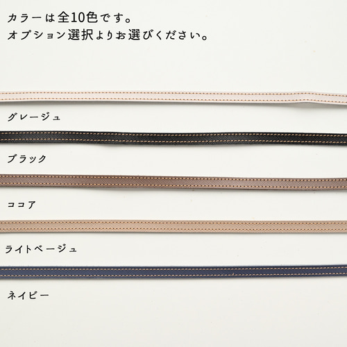 長さ調節可能ロングストラップ 【 サフィアーノレザー 】 金具ゴールド