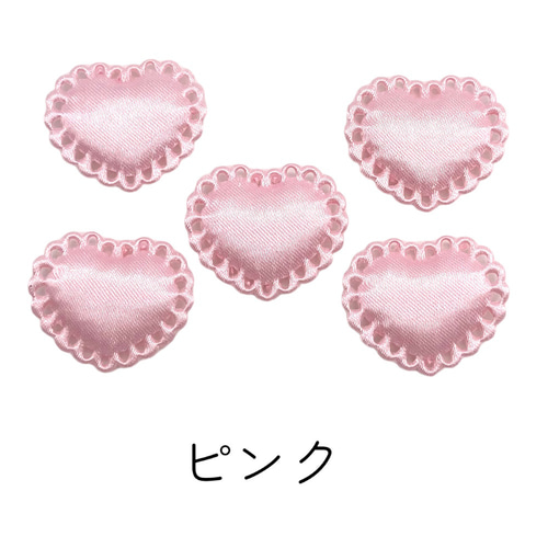 ピンク サテン パンツ ハート装飾 ポケット付き裾ハートボタン装飾テーパードパンツ