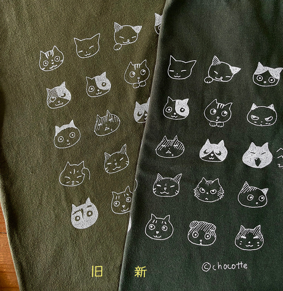 【ワケありな逸品】ねこのかおTシャツ（オリーブ） 5枚目の画像