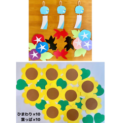春 たんぽぽ 保育園 幼稚園 高齢者施設 製作キット 入園 入学 卒園
