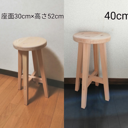 専用出品 木製スツール 座面幅25cm×高さ40cm、座面幅30cm×高さ52cm 2
