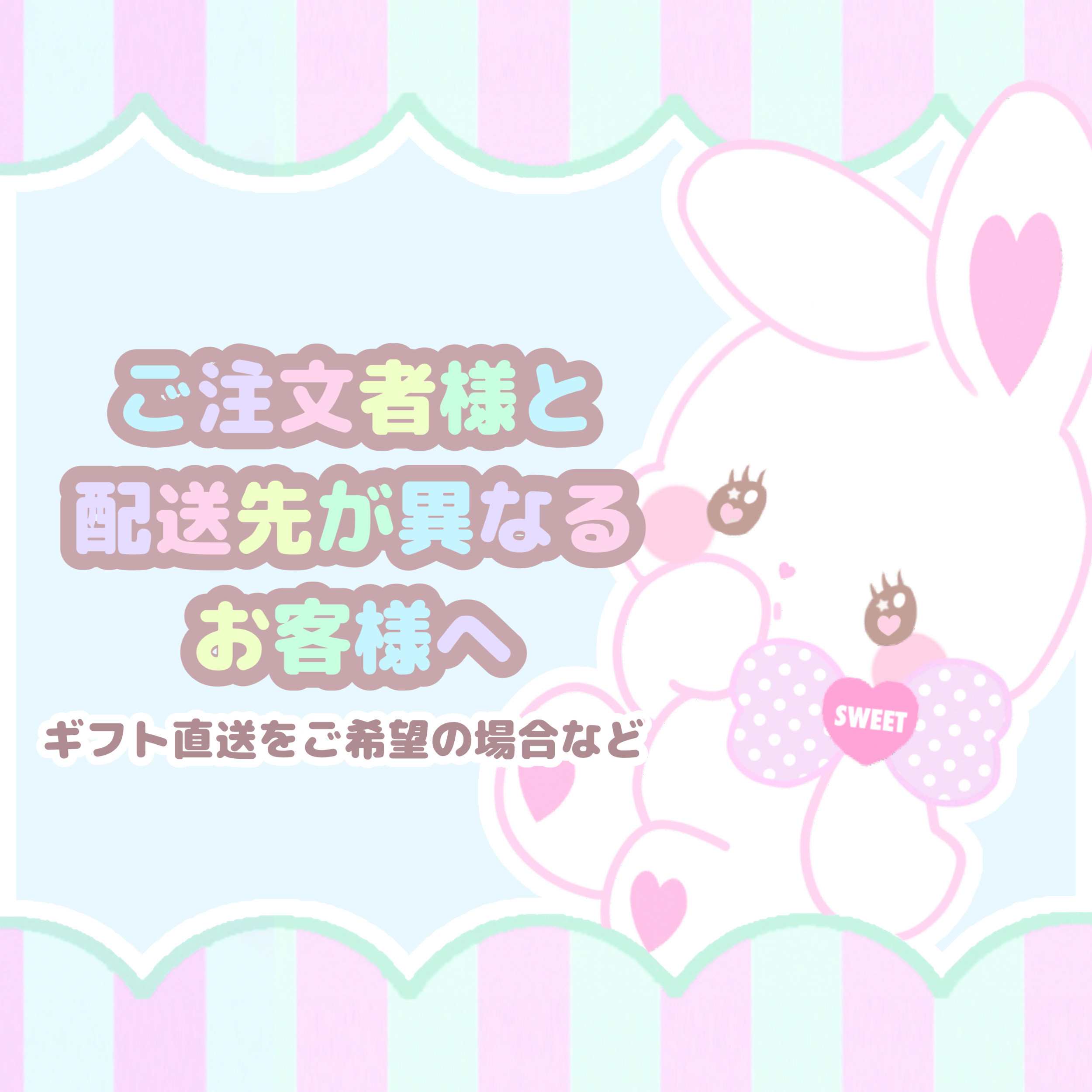 作品購入者やフォロワーに一メッセージを一括送信してみよう