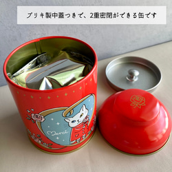 アンジー・ラ・コケット☆麗しのアンジー　紅茶缶【5缶】セット ※送料無料 6枚目の画像