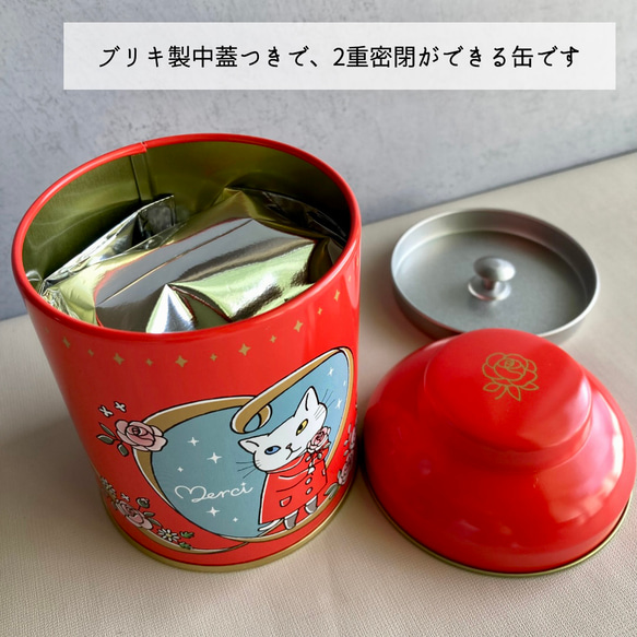 アンジー・ラ・コケット☆麗しのアンジー　紅茶缶【5缶】セット ※送料無料 6枚目の画像