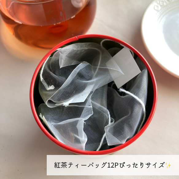 アンジー・ラ・コケット☆麗しのアンジー　紅茶缶【5缶】セット ※送料無料 5枚目の画像