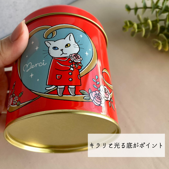 アンジー・ラ・コケット☆麗しのアンジー　紅茶缶【5缶】セット ※送料無料 4枚目の画像