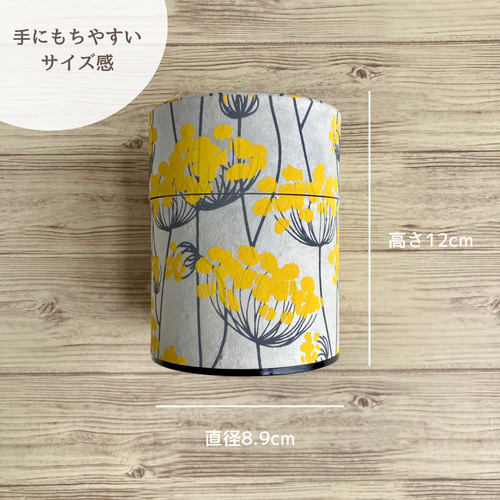 野の花柄キャニスター缶（大）イエロー その他キッチン小物 かんちゃん