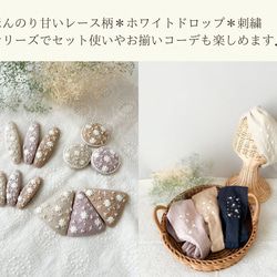 ほんのり甘いレース柄＊ホワイトドロップ＊刺繍パッチンピン 20枚目の画像