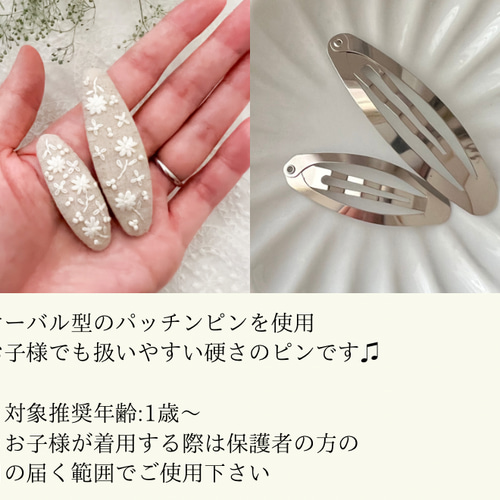 ハンドメイド ピンバッチ グレーとベージュ BLAZE（手芸） マット カラー パッチンピン 大きめ BLAZE ヘア