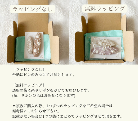 ほんのり甘いレース柄＊ホワイトドロップ＊刺繍パッチンピン 19枚目の画像