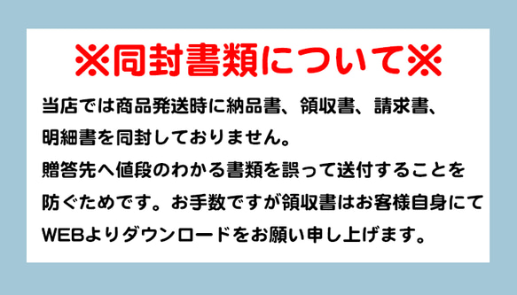 ロックグラス 家紋 坂本龍馬 お酒 透明 プレゼント ギフト 父の日 敬老の日 母の日 誕プレ 14枚目の画像