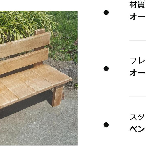 cremilさま専用　ハンドメイド雑貨　ミニベンチ 木製ミニベンチ 飾り棚・プラントスタンド・植物のディスプレイ