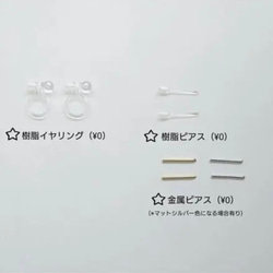 18kgp◆ribbon&heart  earring 6pcset　リボンハート一粒イヤリングセット一粒樹脂ピアス 8枚目の画像