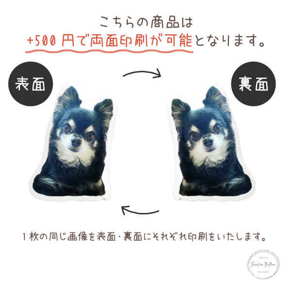 ペット オーダーメイドクッション Sサイズ 40cm 抱き枕 癒しグッズ オリジナル メモリアル クッション 犬 猫 9枚目の画像