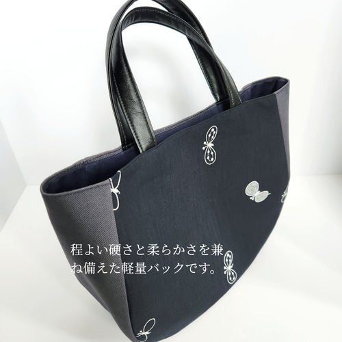ミナペルホネン choucho トートバッグ 布バック [受注製作] トート 