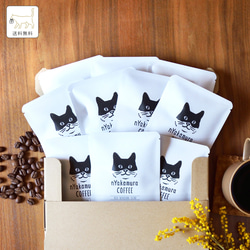 ☆送料無料☆猫のドリップコーヒー(ドリップバッグ10袋・簡易包装