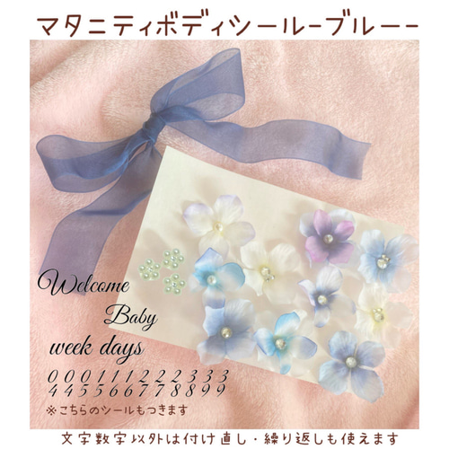 M170＊シンプルribbon flower＊マタニティフォトシール