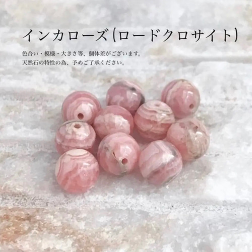 女性の願いや恋愛をポジティブに叶える インカローズ・ペリドット