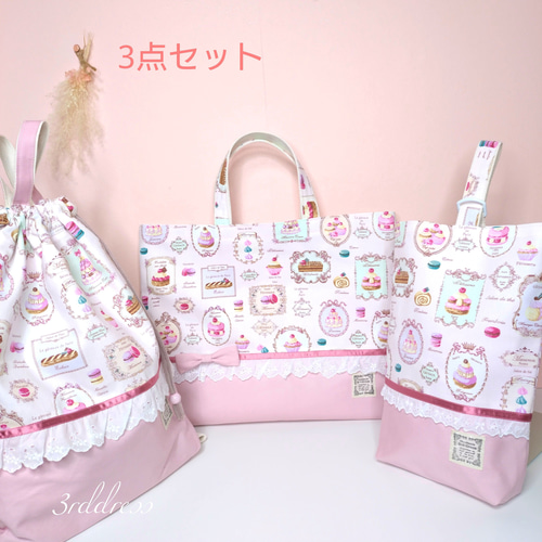 みーさん様 完成品ご確認ページ☺︎ レッスンバッグ シューズバッグ