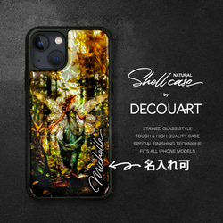 珍珠母貝天然貝殼仙女貝殼手機殼，防震保護套，適用於 iPhone 15（所有型號）036 第2張的照片