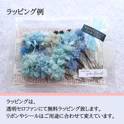 ブルーヘッドドレス10輪セット 青 ヘッドパーツ ウェディング