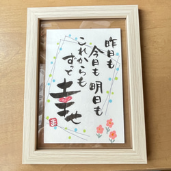 注文手書き書道 34a54dfe10703eacaf32ebedcf08ec