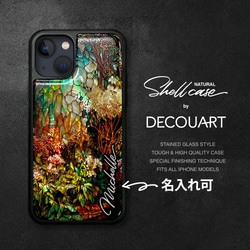 天然貝 シェル iPhone 15 全機種対応 ケース ソフト フローラルアート 耐衝撃 カバー 037 2枚目の画像