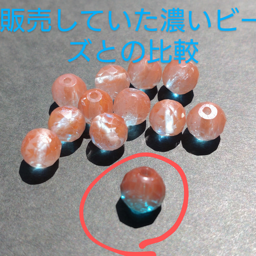 濃色サフィレットビーズ 約7.5mm - アンティーク k-nuts
