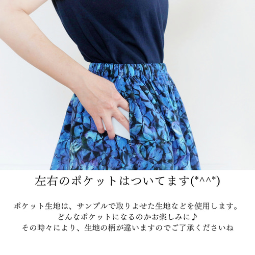 受注】わたしの定番 チェックスカート グリーン コットン ご褒美 誕生  