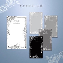 上品・キレイめ タグ・台紙 のおすすめ人気通販｜Creema(クリーマ 