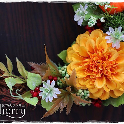 秋色リース】ロングセラー作品・オレンジ色のジニアが可愛い、色付く秋