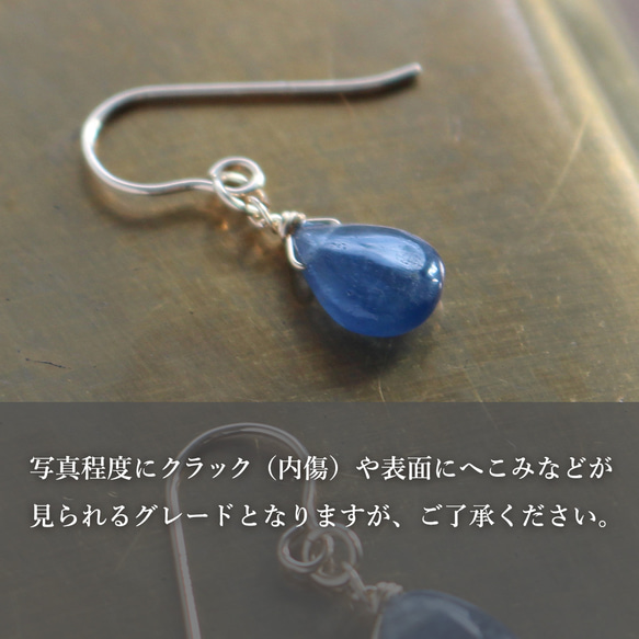 ✨九月生日石✨ 藍色藍寶石&lt;素色&gt;耳環(K14GF) 第5張的照片