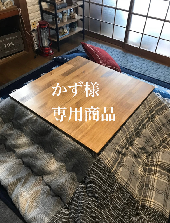 かず様専用商品 1枚目の画像