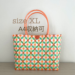 プラカゴ レトロ ポップ 赤x青 2XL浅め ショッピングバッグ マチ