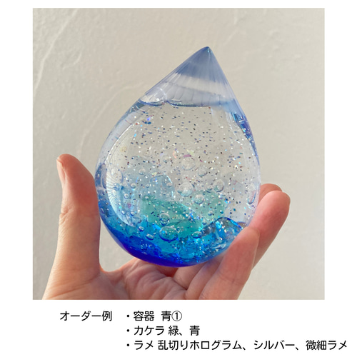 受注制作]オーダーメイドスノードーム《色付き容器》 その他インテリア