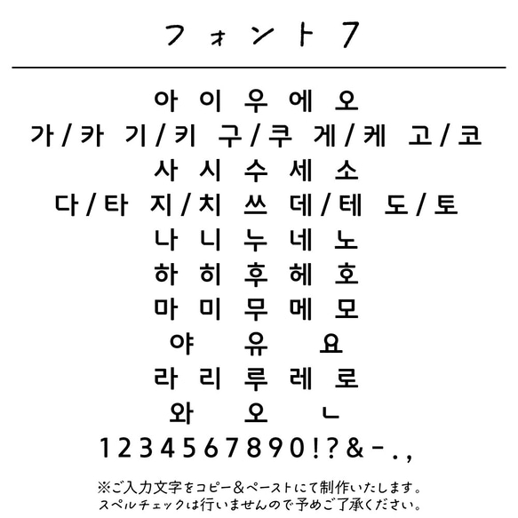 名入れ おなまえウッドキーホルダー [06/ねこ] ネコ 猫 出産祝い 内祝い ギフト 記念品 卒園 卒業 入園 12枚目の画像