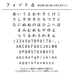 名入れ おなまえウッドキーホルダー [06/ねこ] ネコ 猫 出産祝い 内祝い ギフト 記念品 卒園 卒業 入園 11枚目の画像