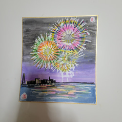 世界で一枚『己書』絵葉書【坂村真民の言葉】 書道 Luna Luna 通販