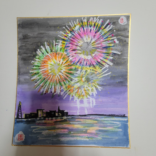 世界で一枚 己書絵描き 花火 色紙 書道 Luna Luna 通販 16467472