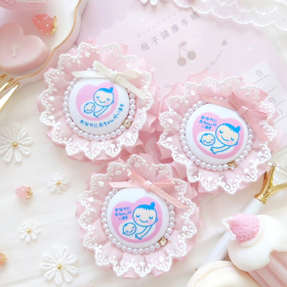 【♡数量限定♡】ふんわりジョーゼット×レースのマタニティロゼット♡ 《ローズピンク》 1枚目の画像