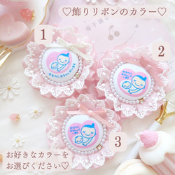 【♡数量限定♡】ふんわりジョーゼット×レースのマタニティロゼット♡ 《ローズピンク》 5枚目の画像